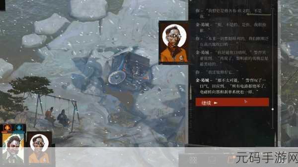 极乐迪斯科手游版震撼来袭，最佳开局指南助你畅游奇幻世界