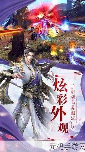 孤月刀手游新版本震撼上线,封印妖兽玩法全面解析