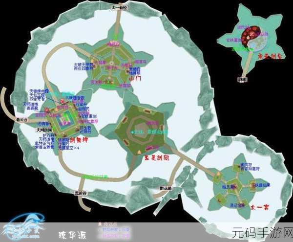仙剑奇侠传四手游元宝花费全攻略