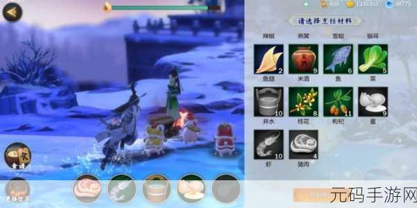 剑网3指尖江湖粉黛获取全攻略,解锁游戏新乐趣