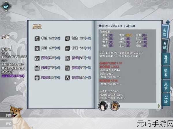 汉家江湖天元对决,策略与运气并存的全新对战体验