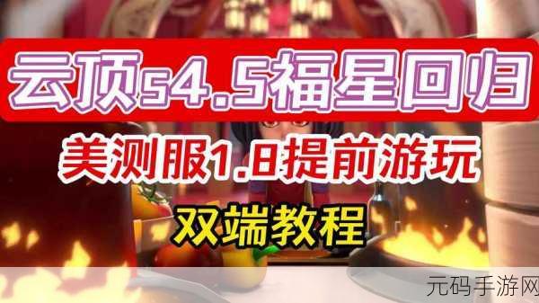 云顶之弈阿福的造物任务全攻略,解锁新挑战,赢取丰厚奖励