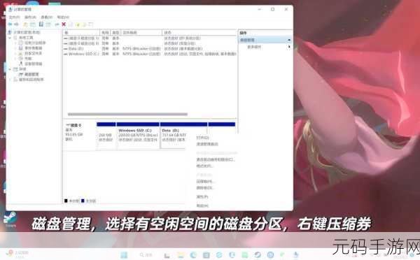 Win11 分区 TRIM 优化秘籍,提升电脑硬盘性能的关键技巧