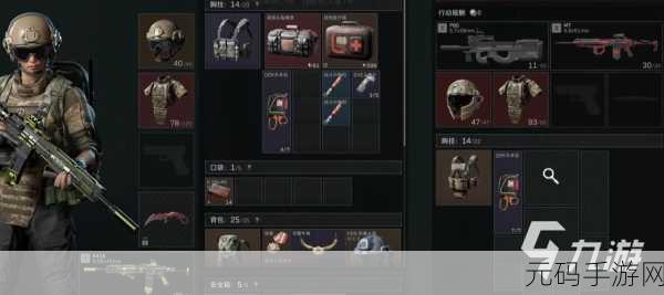 三角洲行动高级修理解锁方法深度揭秘,手游爱好者必看