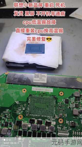 摆脱 CPU 压力测试蓝屏困扰,终极解决方案大揭秘!