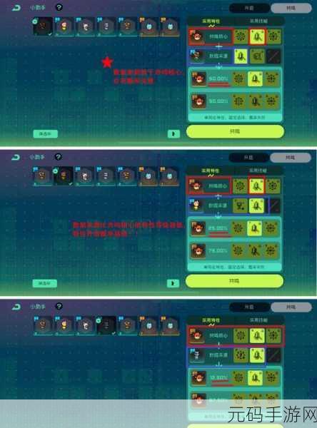 霓虹深渊,无限宠物光子图鉴大揭秘,新版本更新内容抢先看