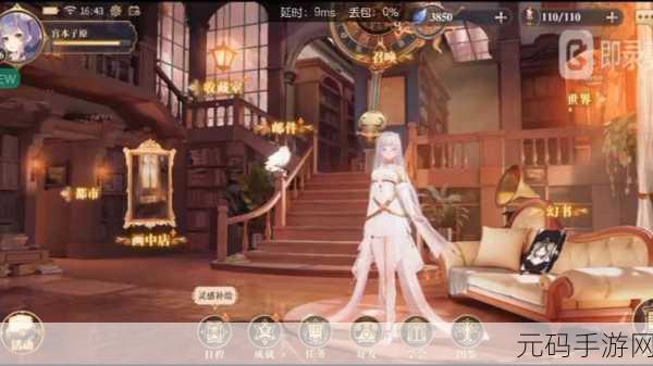 幻书启世录法拉瓦哈,探索神秘世界的奇幻之旅——深度解析新版本更新与活动预告