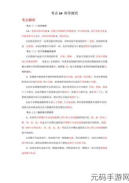 深入探究 C 中的 DistinctBy 特性