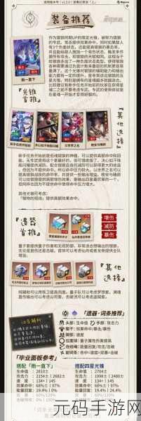崩坏星穹铁道退款教程详解,轻松掌握退款方法一