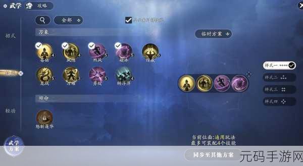 天涯明月刀手游饮玉之殇奇遇任务全攻略
