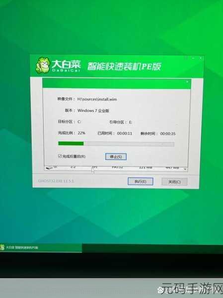 轻松上手!白云装机 PE 一键重装系统全攻略