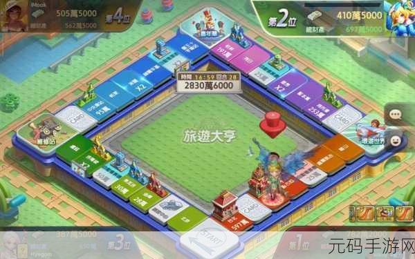 天天富翁收购攻略深度解析,掌握游戏规则,迈向富豪之路