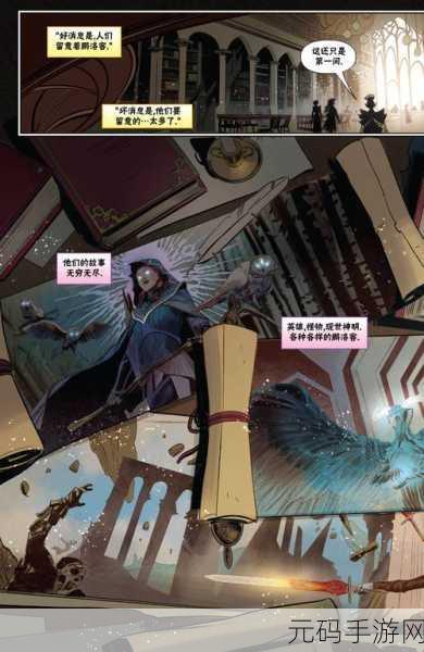 时空旅法师新手攻略大全,助你快速上手,不走弯路