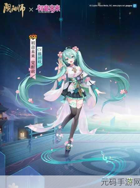 初音未来,缤纷舞台手游新版本更新资讯详解