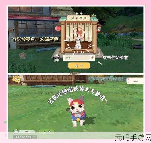 小森生活手游资讯,揭秘白牦牛王位置与捕捉技巧