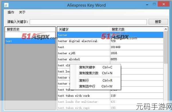 探索 C SQLiteHelper 在各类项目中的适配奥秘