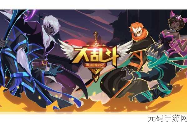 科学家大乱斗,深度攻略与最新手游资讯速递
