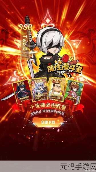 科学家大乱斗,深度攻略与最新手游资讯速递