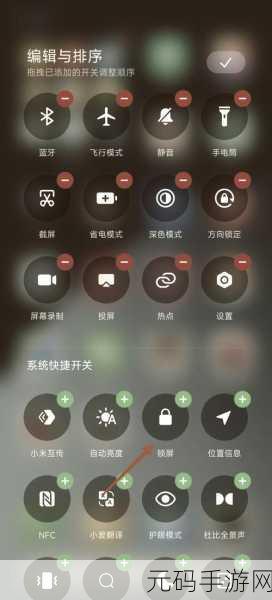 Win11 锁屏聚焦停滞不更新？解决秘籍在此！
