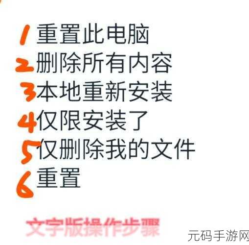 Win11 锁屏聚焦停滞不更新？解决秘籍在此！