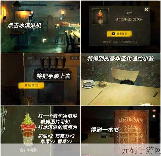 手游资讯,黑暗笔录第一章图文攻略详解,揭秘游戏开篇奥秘