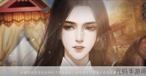 手游资讯,黑暗笔录第一章图文攻略详解,揭秘游戏开篇奥秘