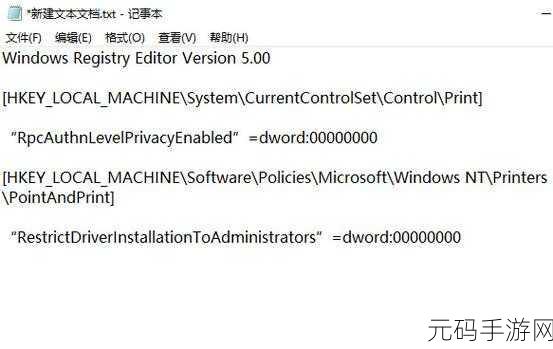 Win11 系统共享文档访问难题的破解之道