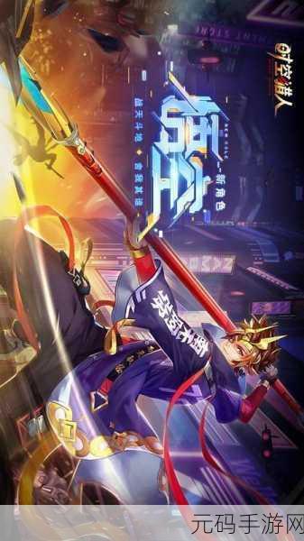 王者猎人兑换码2023最新分享，解锁游戏惊喜，畅享狩猎之旅