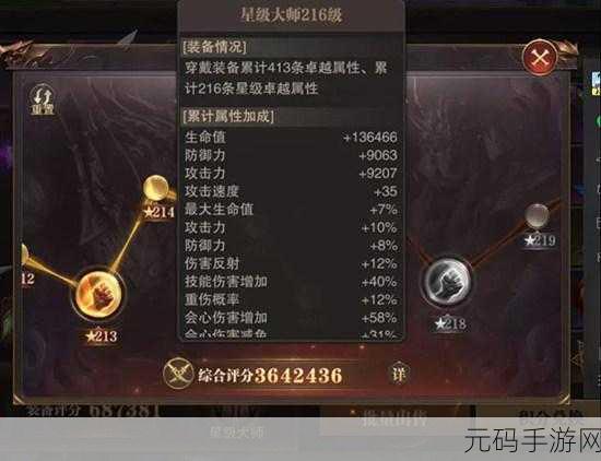 精灵盛典智法天赋加点全攻略,助你成为精灵大师