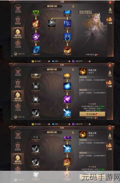 精灵盛典智法天赋加点全攻略,助你成为精灵大师