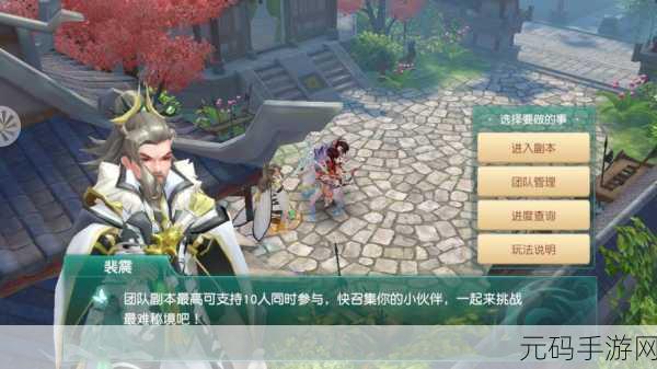 神雕侠侣2手游光武挑战全攻略,终极武器等你争夺
