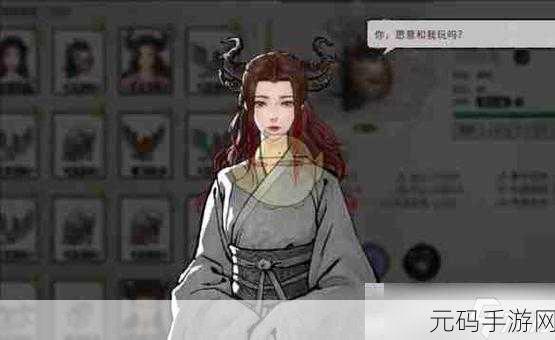 鬼谷八荒手游深度解析,壶妖真气获取位置全攻略