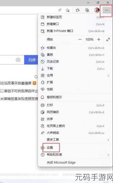 Win11 中 IE 浏览器的使用全攻略