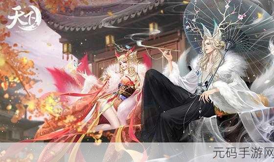 天下3手游师徒任务全面解析,携手共闯江湖,传承师徒情深
