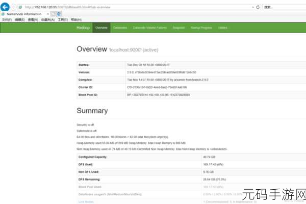 掌握 HBase Snapshot 优化秘籍,轻松提升手游性能