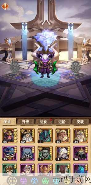 微信求和之路2023新手最强阵容及兑换码全攻略手游资讯