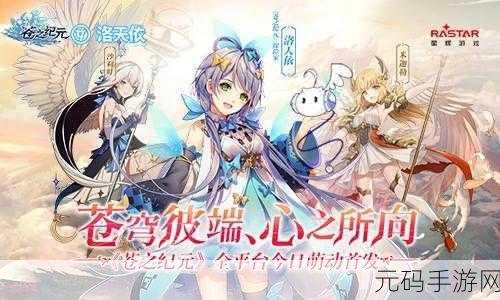 微信求和之路2023新手最强阵容及兑换码全攻略手游资讯