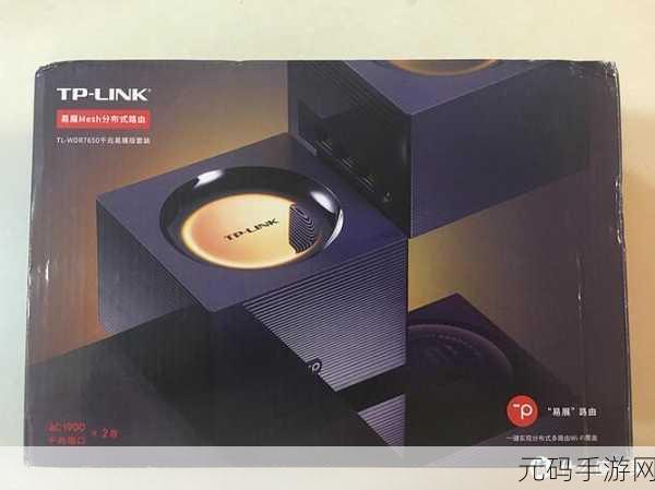 轻松搞定 TPLink 路由器易展,两台设备设置秘籍