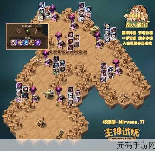 剑与远征命运困境3通关攻略详解
