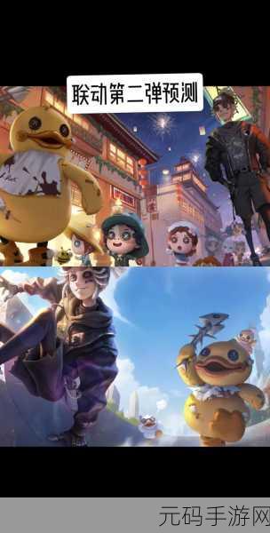 手游资讯,第五人格联动皮肤震撼登场,全新游戏体验等你来探索