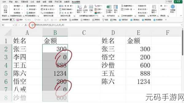 Excel 里求给定数值反余弦的神秘技法(以弧度呈现)