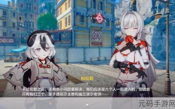 崩坏3快速升级攻略,从零开始的冒险之旅