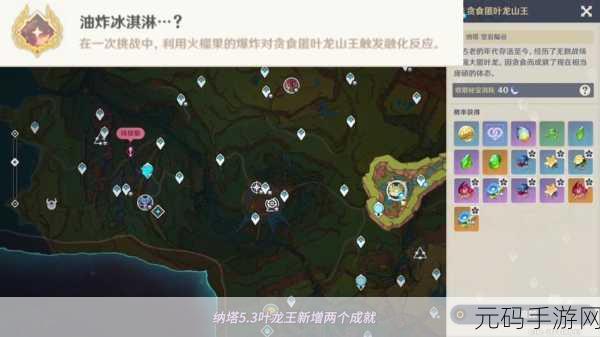 原神手游资讯,全面揭秘尘世地图中所有巡游书籍的准确位置