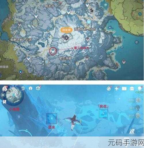 原神手游资讯,揭秘龙脊雪山山顶路线与传送点开启条件