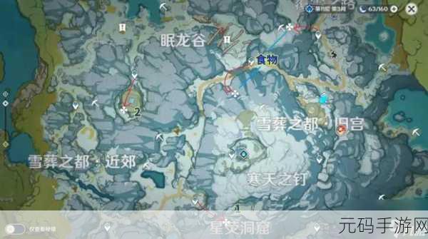 原神手游资讯,揭秘龙脊雪山山顶路线与传送点开启条件