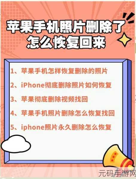 轻松找回手机本地视频的秘诀大公开