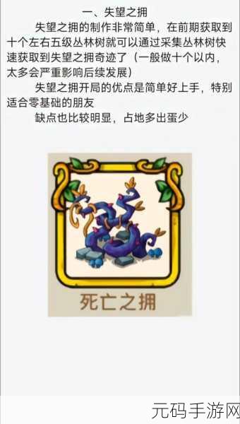 幻兽爱合成手游电脑版按键设置教程深度解析