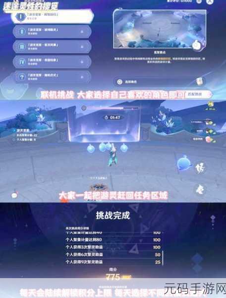 原神幕后奇遇任务全攻略，探索奇妙世界，赢取丰厚奖励