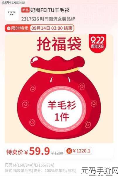 轻松搞定！万物心选 APP 连续包月取消秘籍