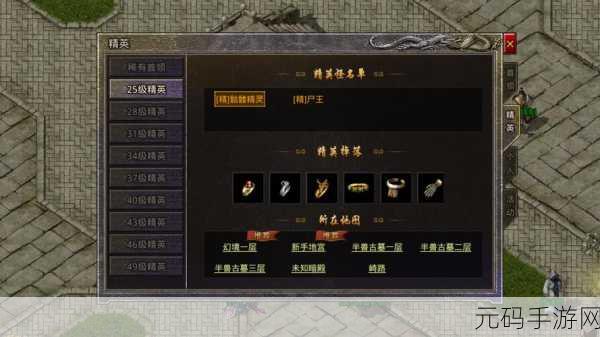 手游资讯,原始传奇成就勋章等级全面解析